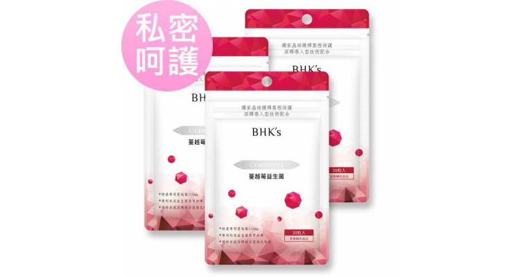 BHK's 蔓越莓益生菌锭【私密呵护 清爽舒适】