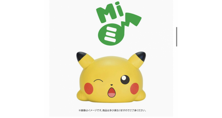 识发声比卡超