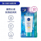 妮维雅防晒水活透白凝露SPF50+PA+++(40ml)