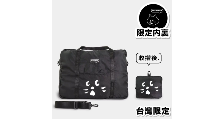 猫奴必备收纳袋