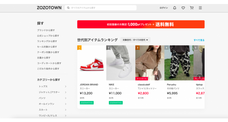 边个网站商品量高达73万？