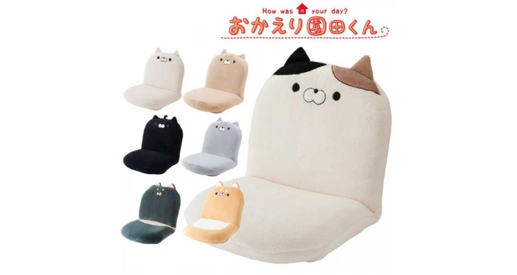 欢迎回来园田君猫猫靠座垫