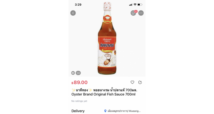 泰国 Oyster Brand 100% 鱼露700 ml