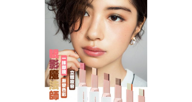 双色眼影棒 丝绒渐变珠光 6色 彩妆 眼影