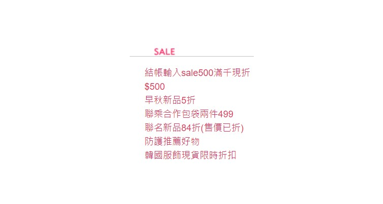 GRACEGIFT 优惠