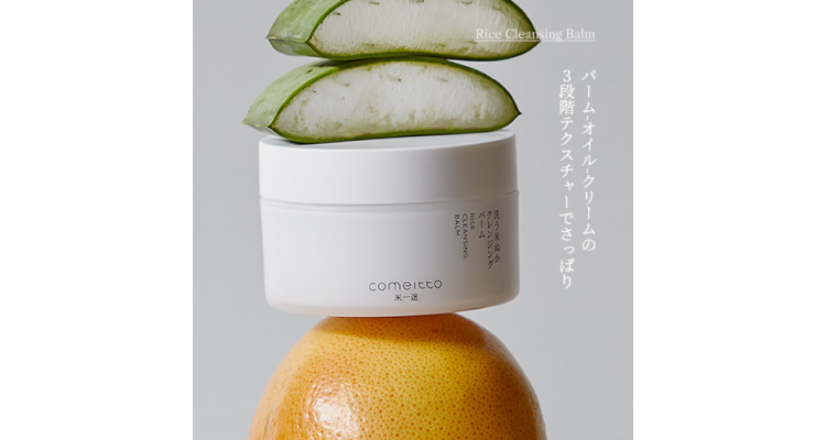 日本Comeitto米一途米糠卸妆膏
