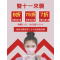 双十一 : 台湾HAOFA口罩