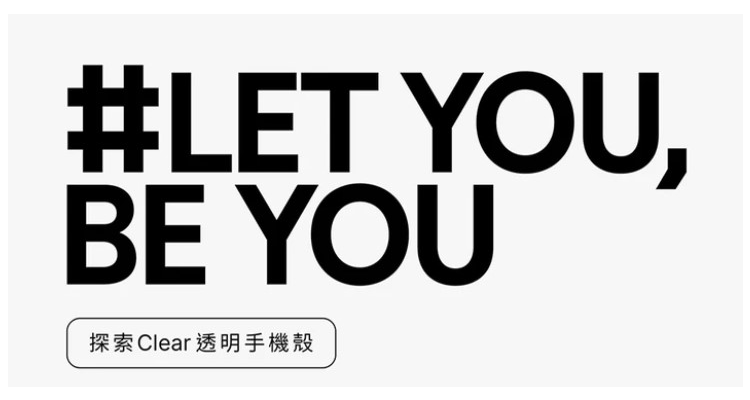 RhinoShield 犀牛盾防摔壳
