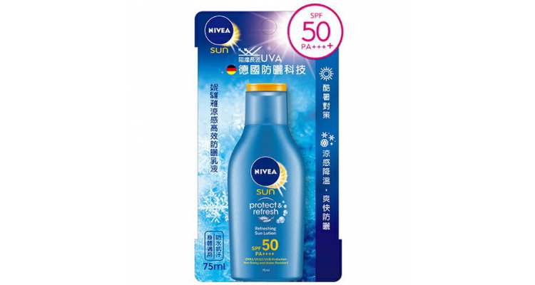 妮维雅凉感高效防晒乳液75ml