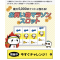 乐天日本每日限定抽奖（至11/11）