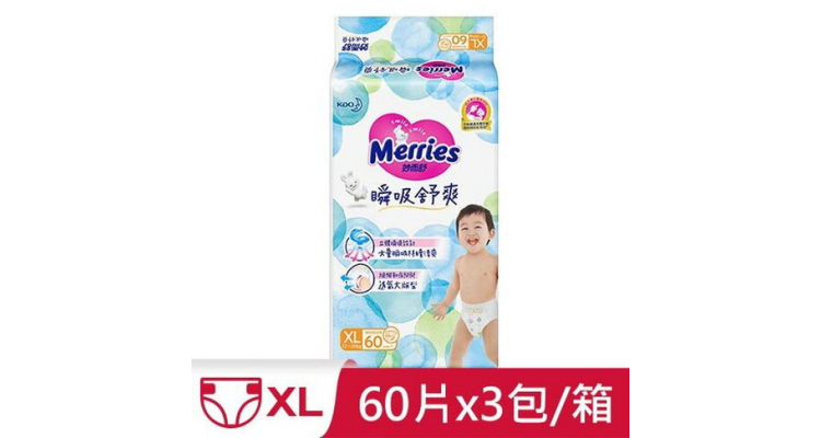 妙而舒瞬吸舒爽纸尿裤XL180片(箱)
