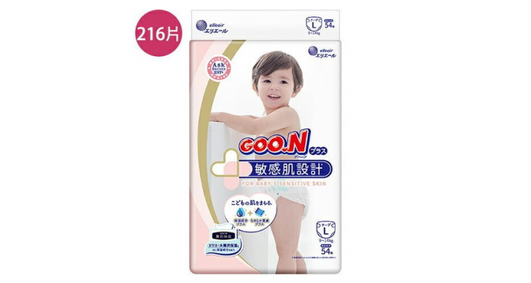 GOO.N大王 日本境内敏感肌黏贴型纸尿裤