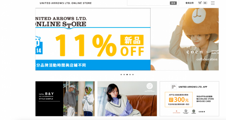 11% off 西装