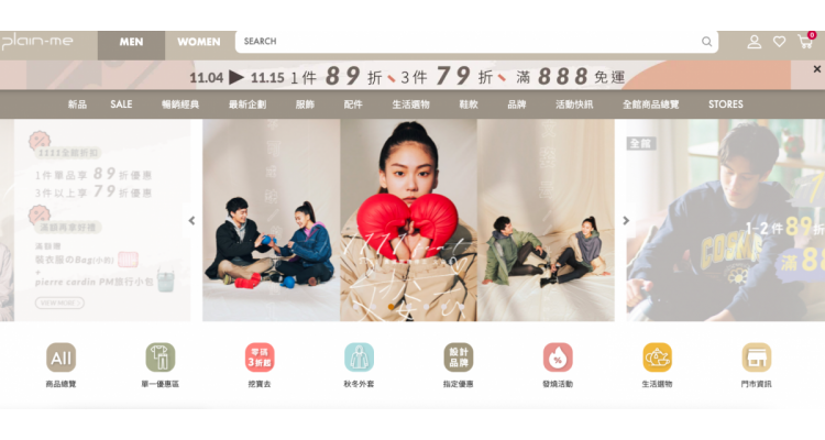11% off & 限时免运 plain-me