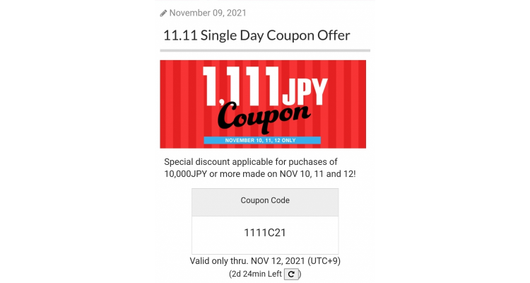 cdjapan 双11优惠
