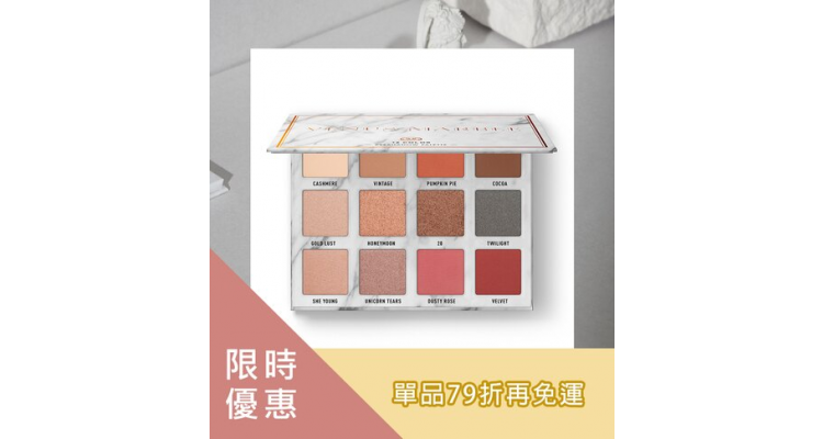MARBLE 12色大理石眼影盘