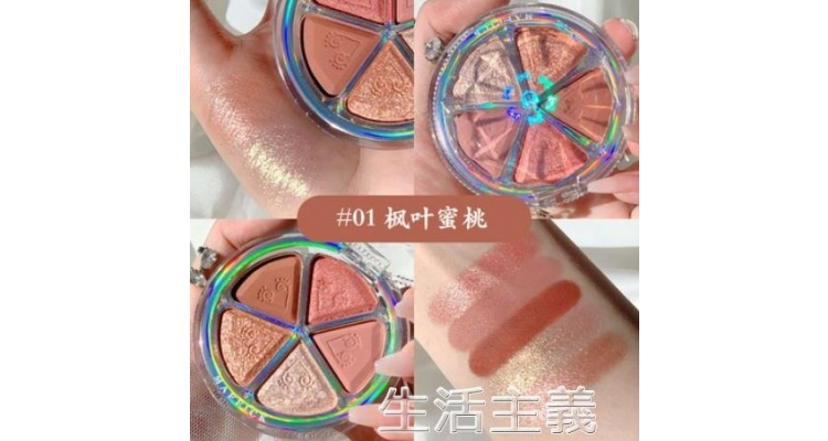 眼影盘 抖音网红大地色眼影盘ins超火闪粉小盘珠光