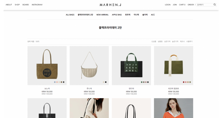 Marhen J韩国官网黑五优惠