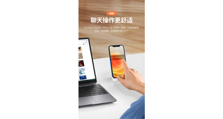 iPhone13 无线充电器