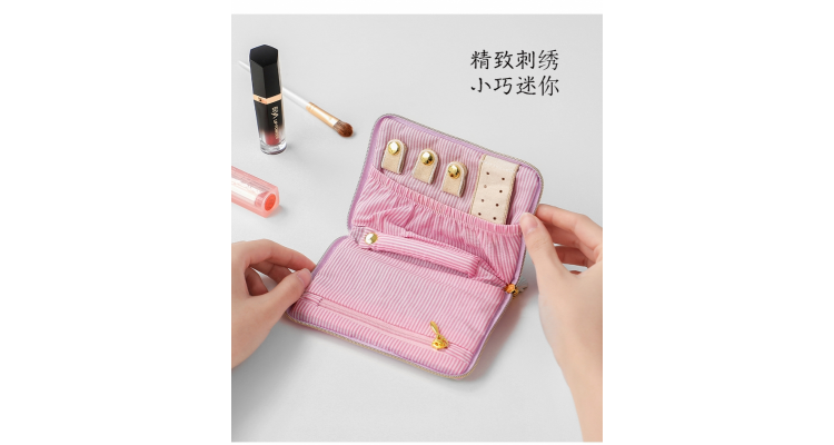 布艺刺绣收纳包