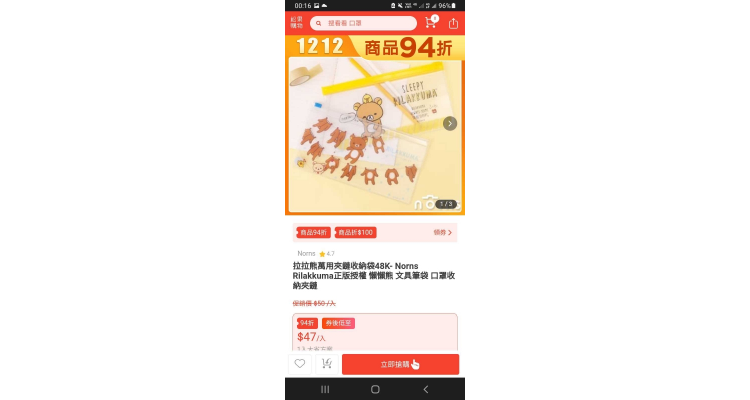 松弛熊收纳袋