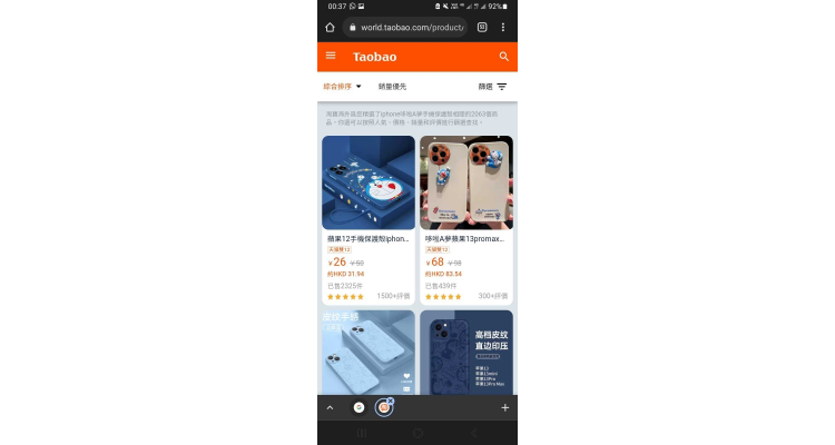 多啦a梦手机壳