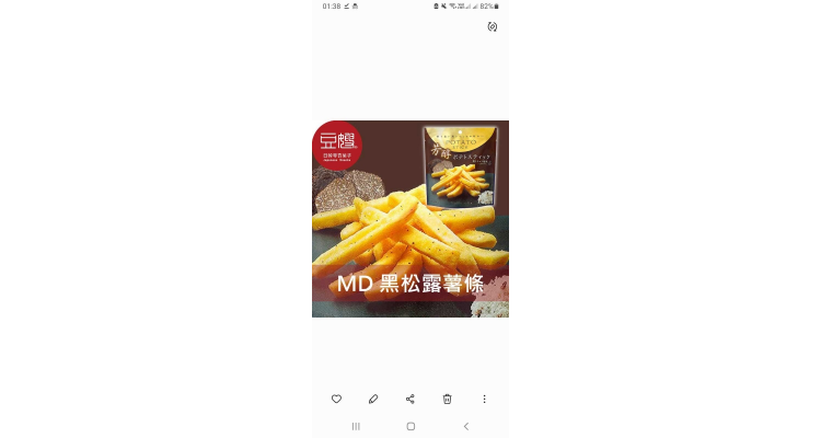 薯条
