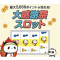 乐天日本每日限定抽奖（至26/12）