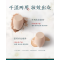 化妆蛋