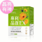 BHK's 专利叶黄素EX (素食人士)