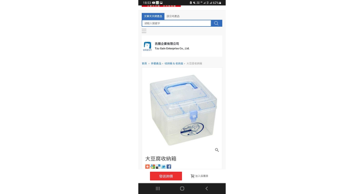 豆腐收纳盒