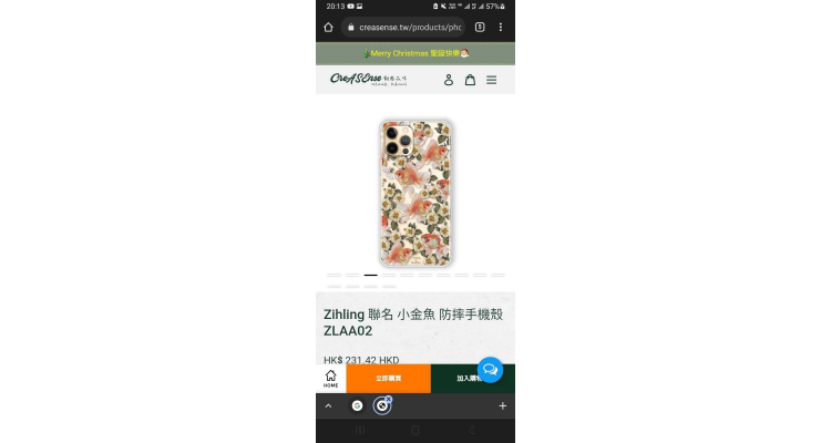 金鱼电话壳