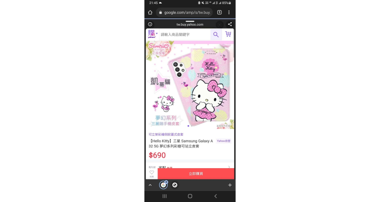 三星手机套