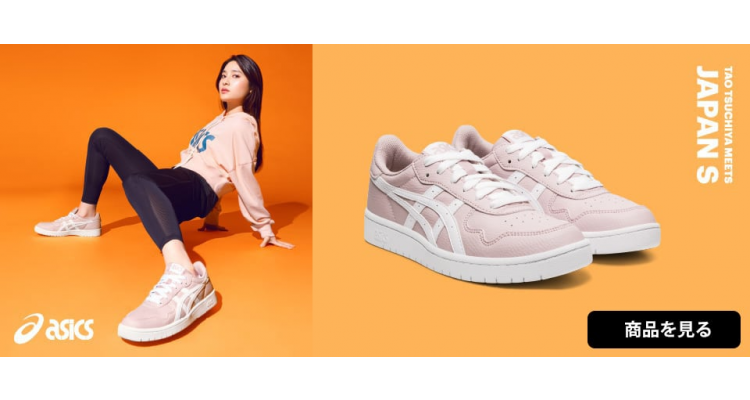 Asics纪念休闲鞋