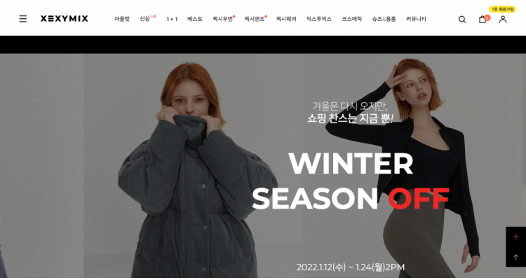 Xexymix​ Winter Season Off减价优惠