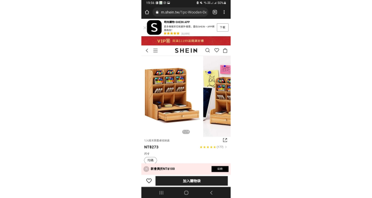 收纳盒