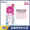 蜜妮 Biore高防晒明亮隔离乳液 30ml