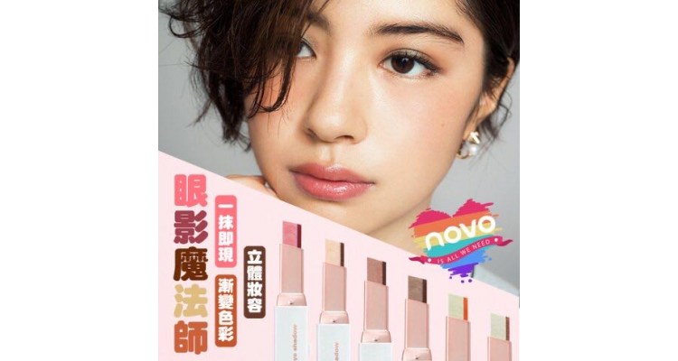 爱莉 NOVO双色眼影棒 丝绒渐变珠光 6色