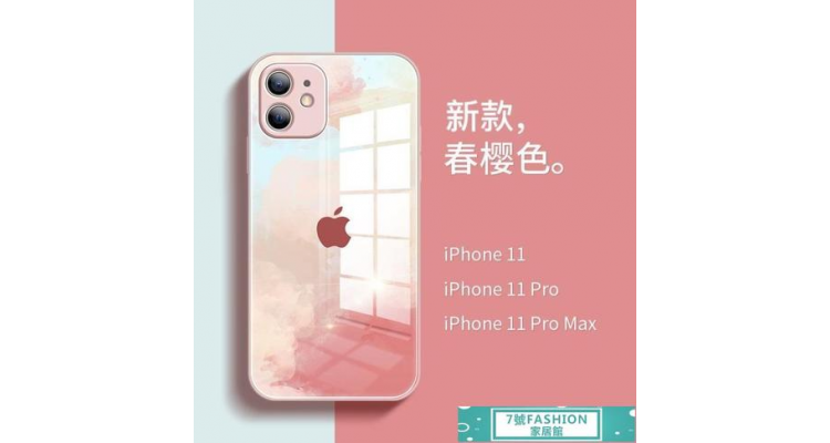 手机壳 苹果11手机壳iPhone12promax新款玻璃xr/