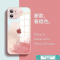 手机壳 苹果11手机壳iPhone12promax新款玻璃xr/