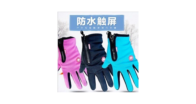 手套 登山手套 防风手套 防泼水 骑车 触控手套 