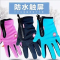 手套 登山手套 防风手套 防泼水 骑车 触控手套 