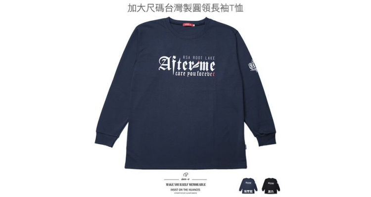 哥德体英文字弹性圆领T恤 