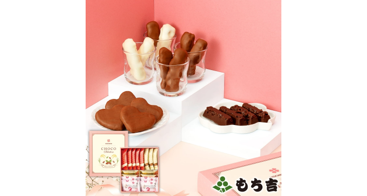 Mochikichi – 情人节限定朱古力礼盒