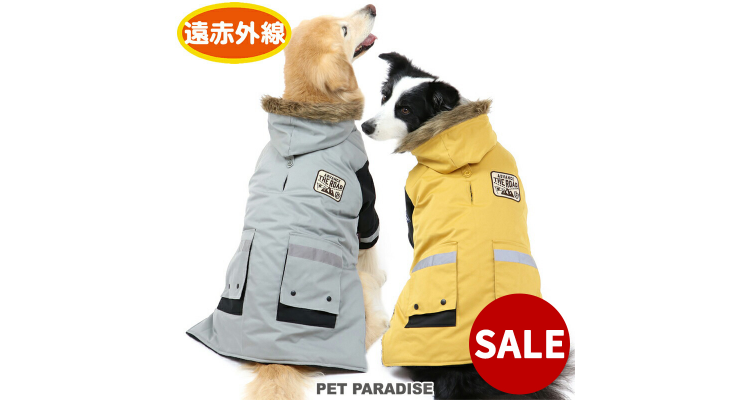  【中・大型犬】风衣