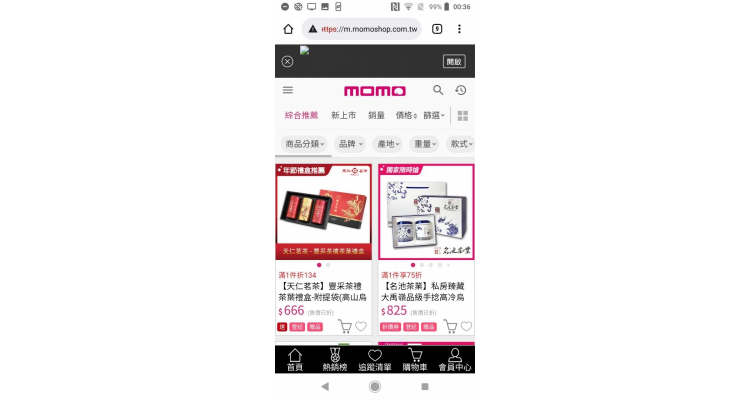 茶叶礼盒