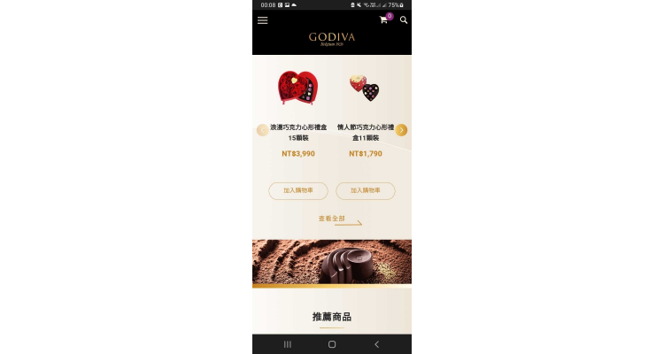 朱古力礼盒