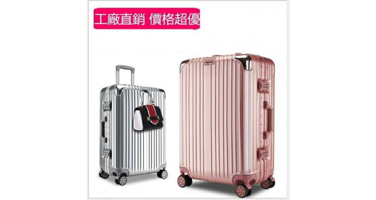 防水耐压行李箱 时尚行李箱 