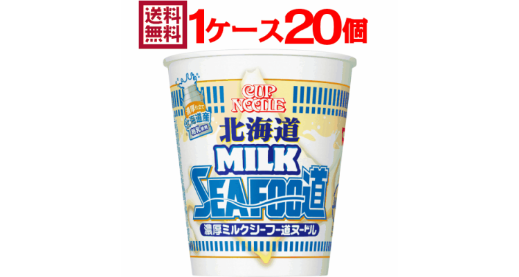 カップヌードル 北海道浓厚ミルクシーフー道ヌードル（20个入）
