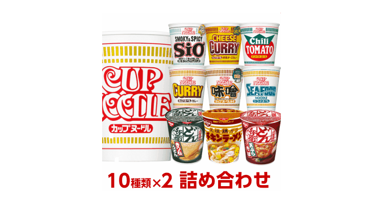 カップヌードル/タテ型どん兵卫 シリーズ カップ麺１０种类×２个